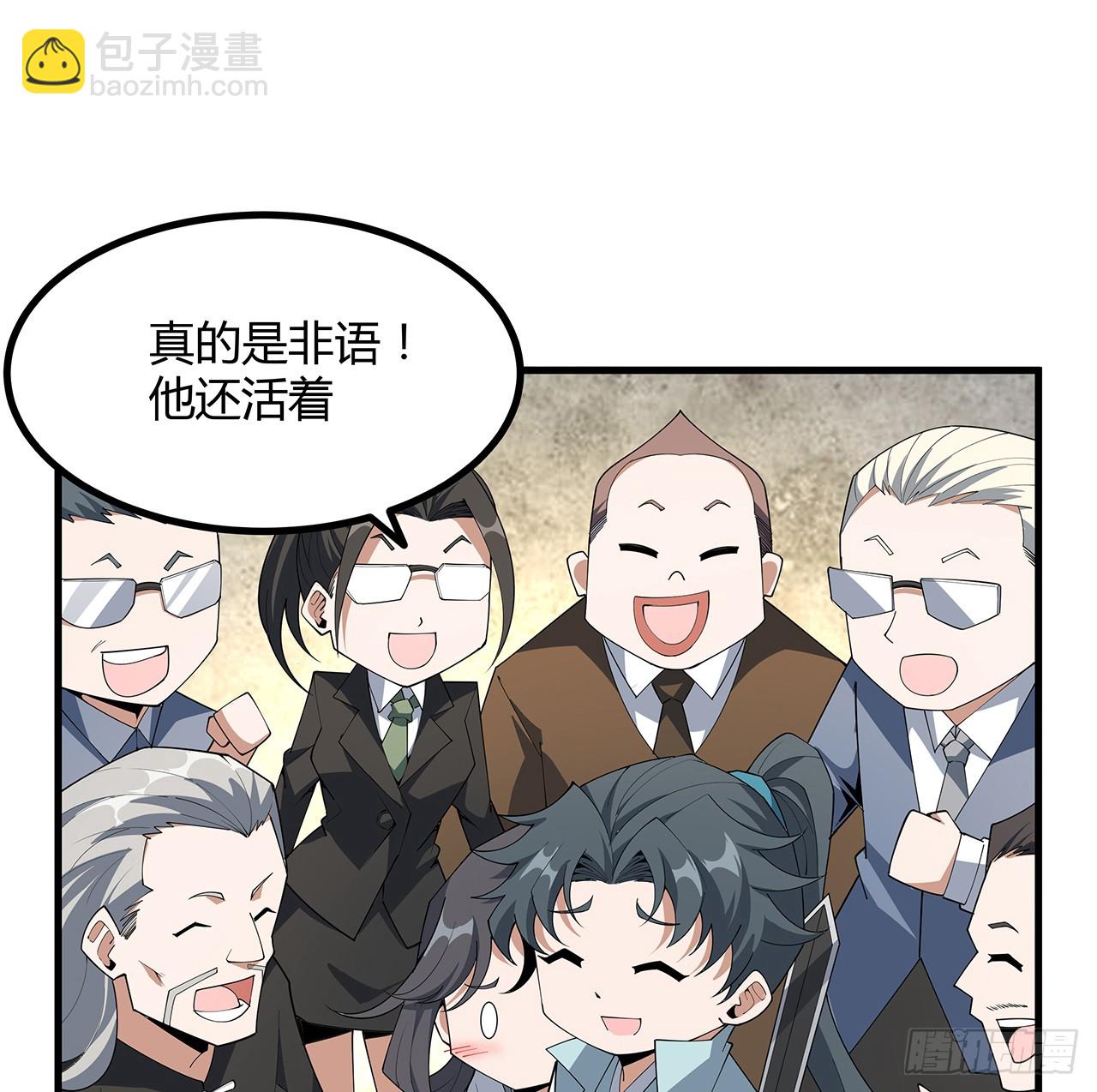 155话 我去找那个男人了(1/2)-第157话