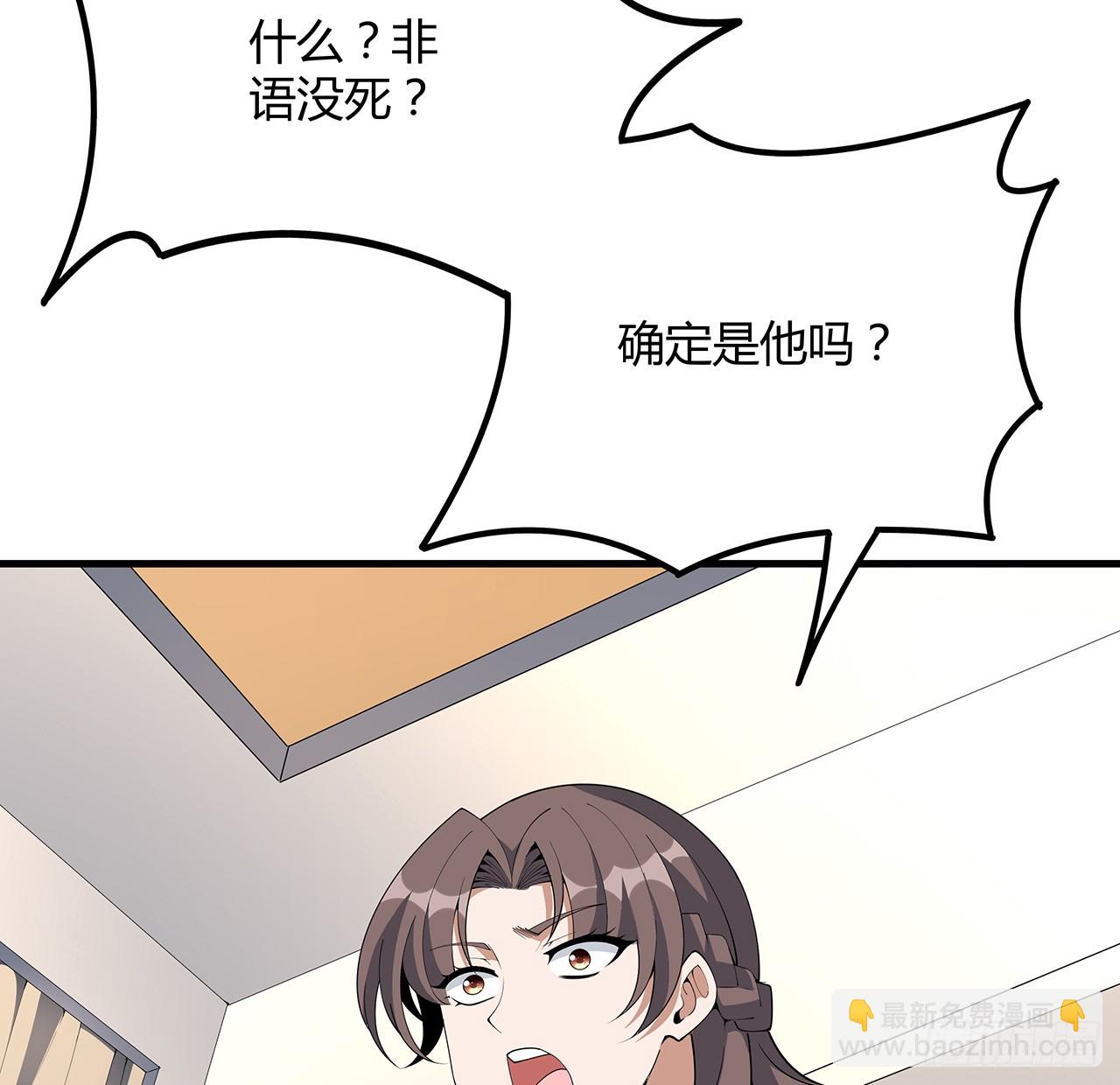 155话 我去找那个男人了(1/2)-第157话