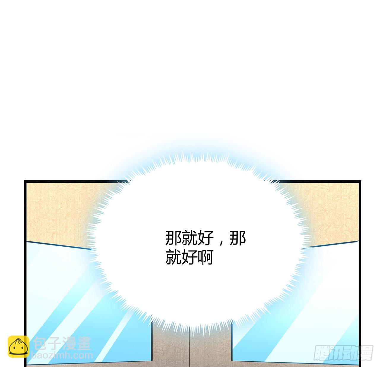 155话 我去找那个男人了(1/2)-第157话