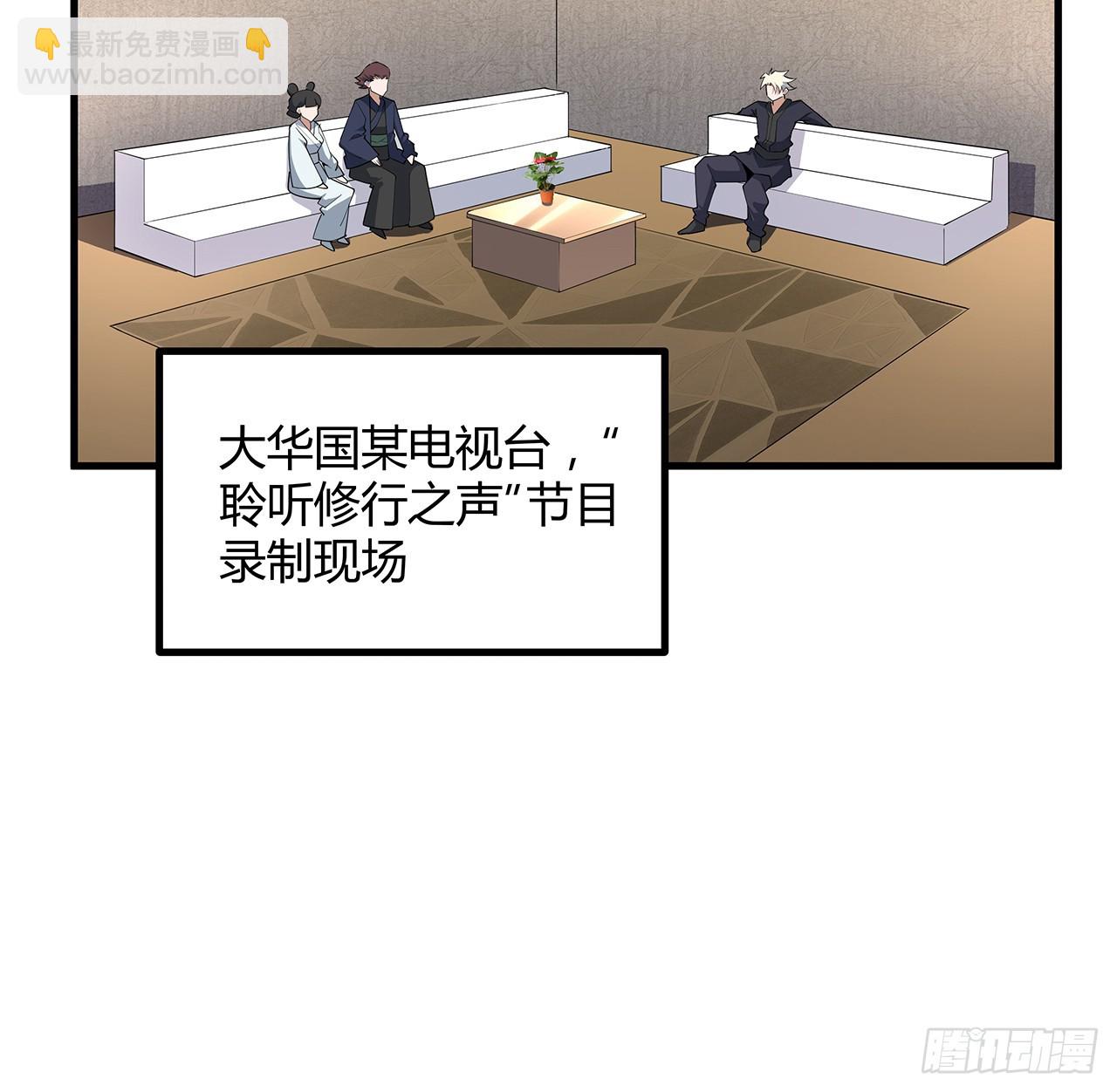 155话 我去找那个男人了(1/2)-第157话