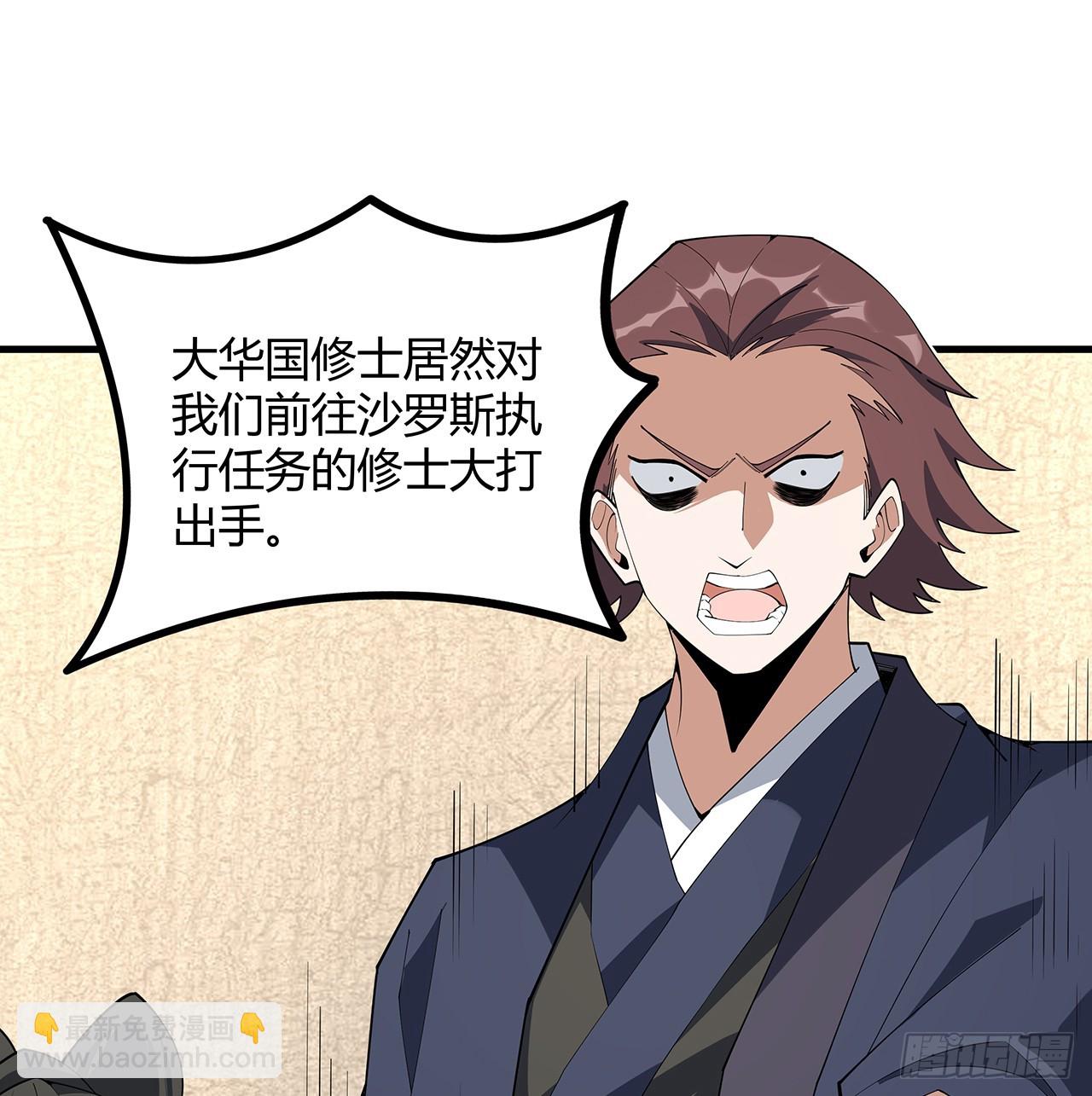 155话 我去找那个男人了(1/2)-第157话