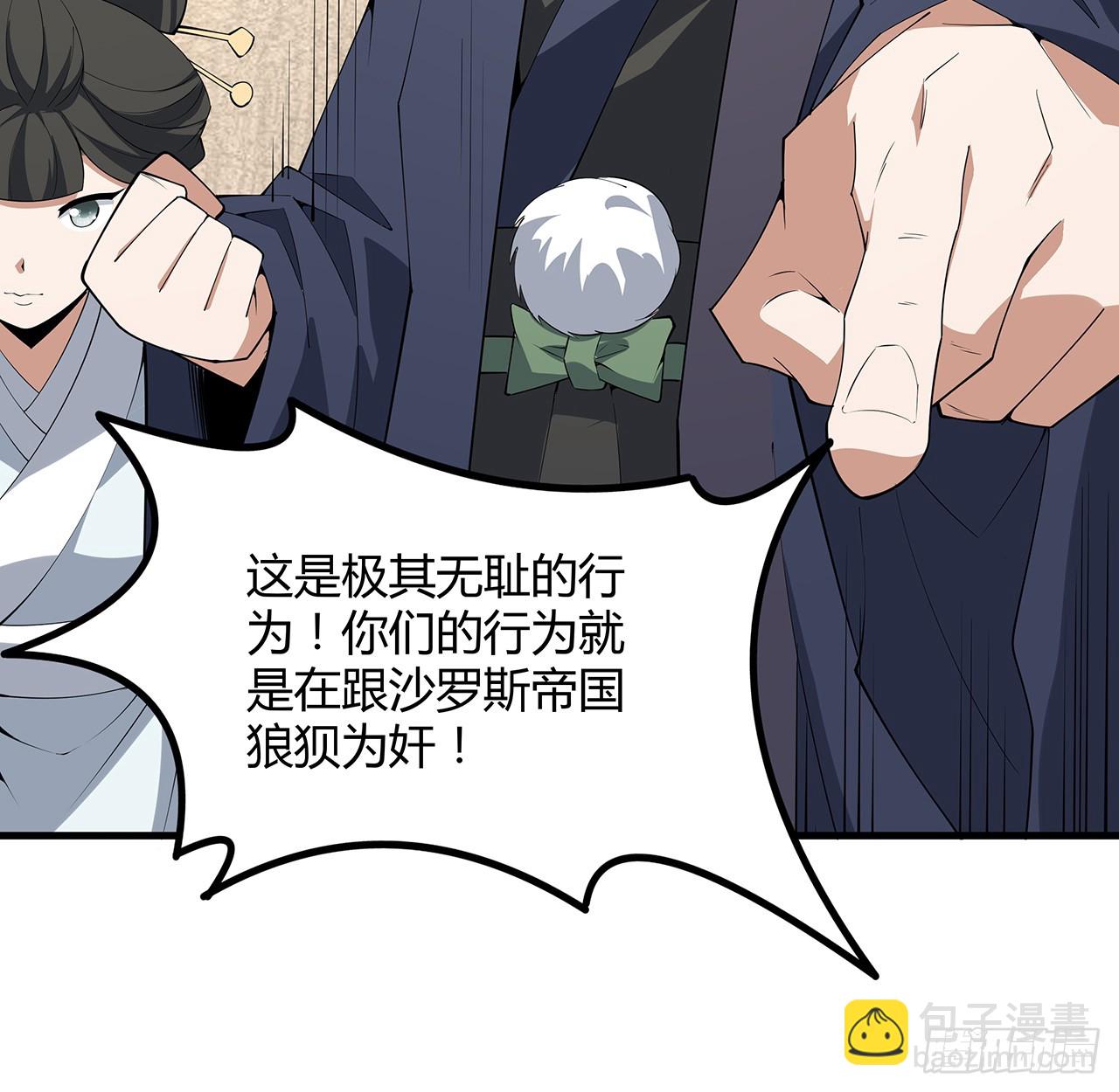 155话 我去找那个男人了(1/2)-第157话