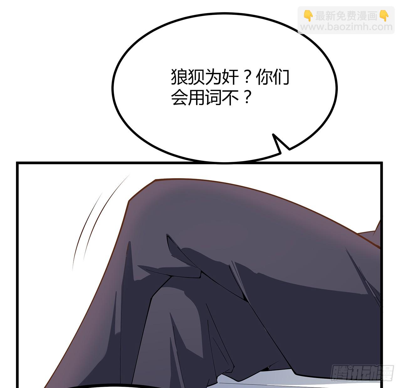 155话 我去找那个男人了(1/2)-第157话