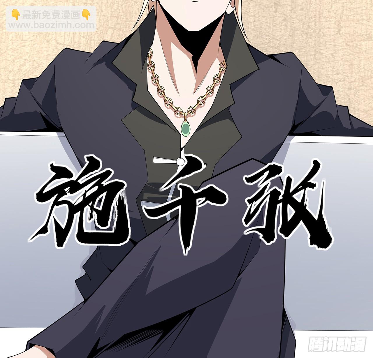 155话 我去找那个男人了(1/2)-第157话