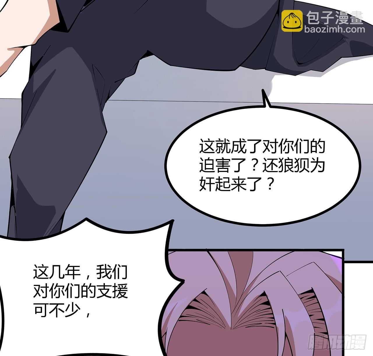 155话 我去找那个男人了(1/2)-第157话