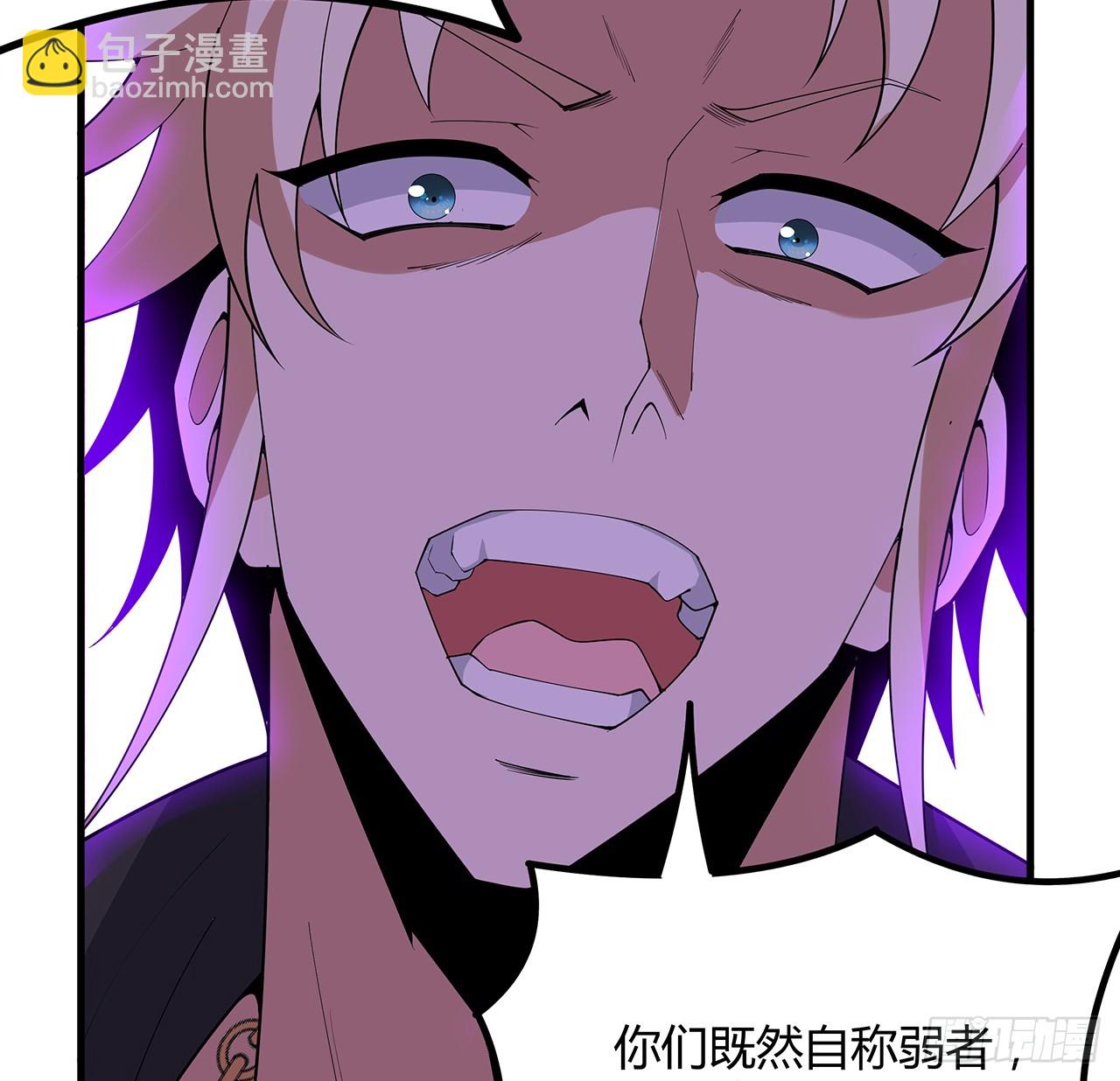155话 我去找那个男人了(1/2)-第157话