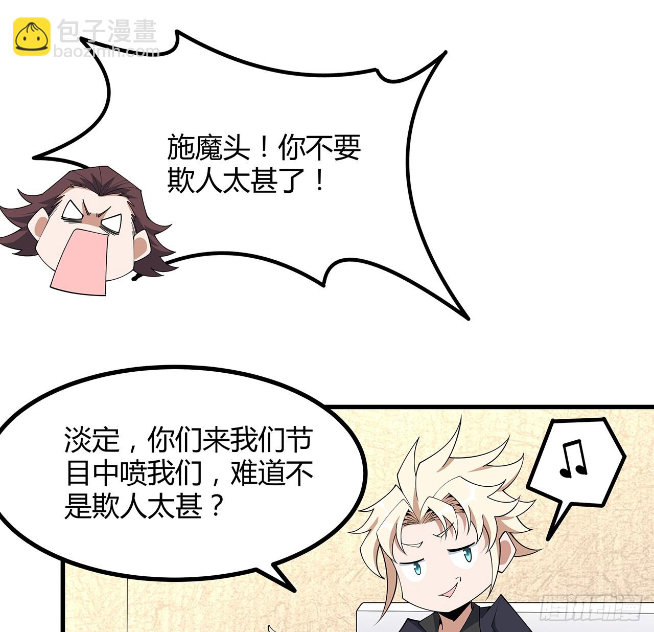 155话 我去找那个男人了(1/2)-第157话
