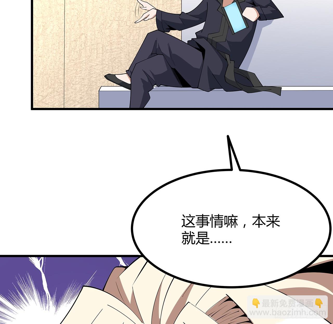 155话 我去找那个男人了(1/2)-第157话