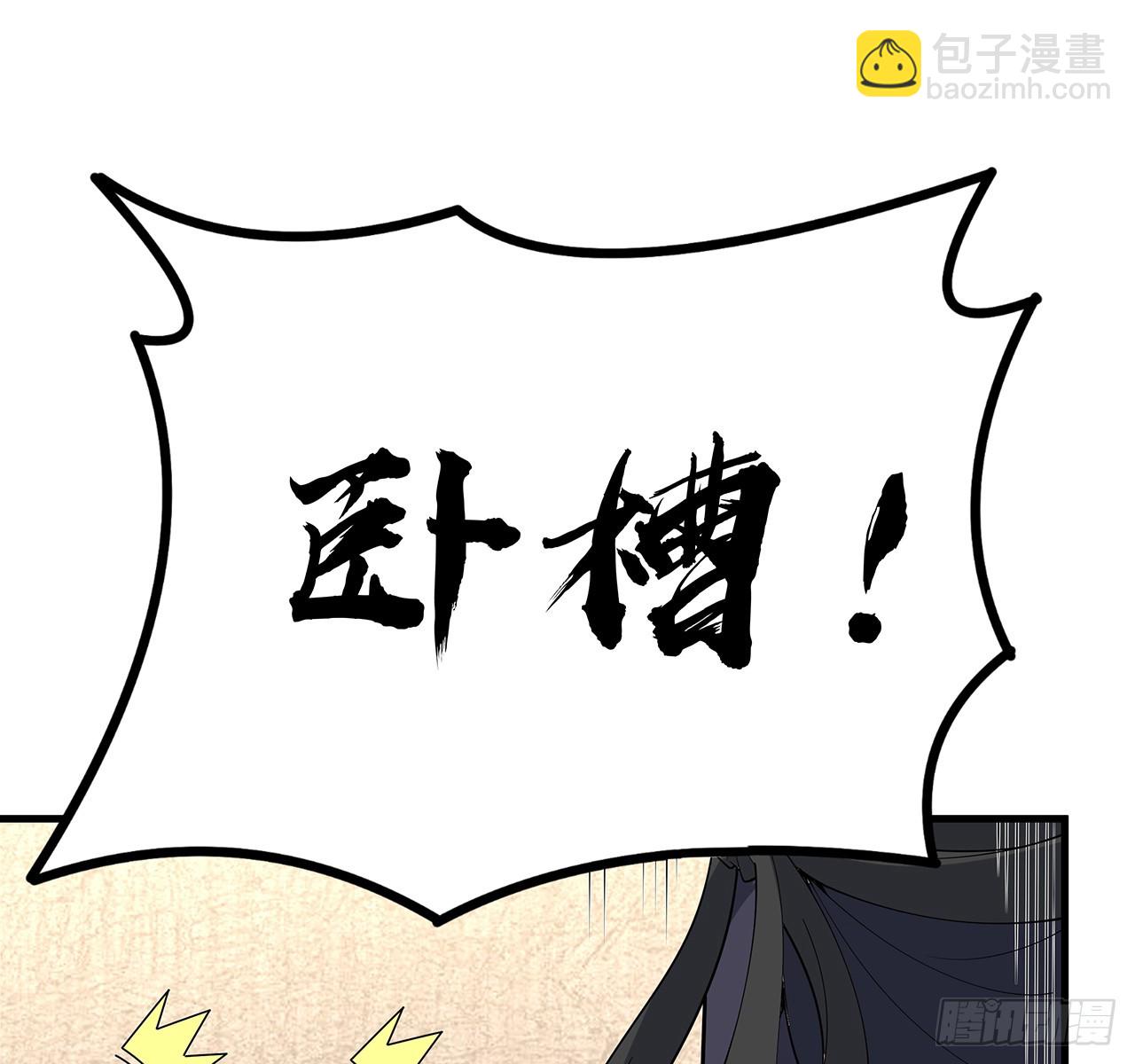 155话 我去找那个男人了(1/2)-第157话