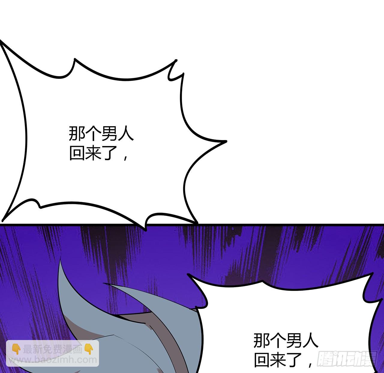 155话 我去找那个男人了(1/2)-第157话