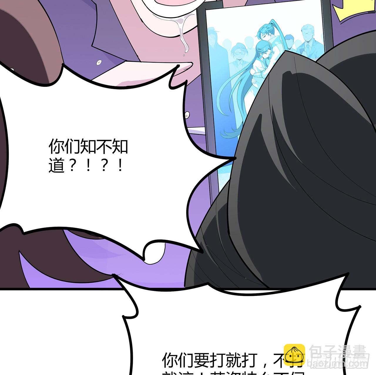 155话 我去找那个男人了(1/2)-第157话