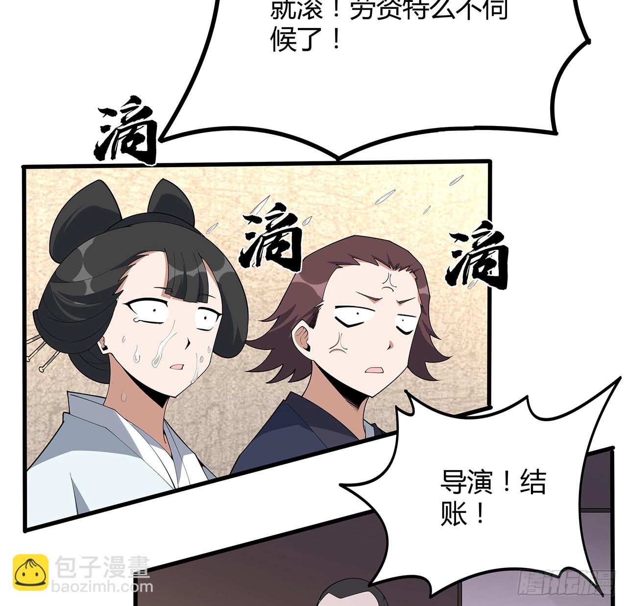 155话 我去找那个男人了(1/2)-第157话