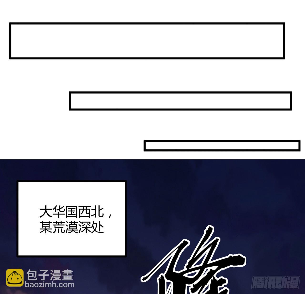 155话 我去找那个男人了(1/2)-第157话