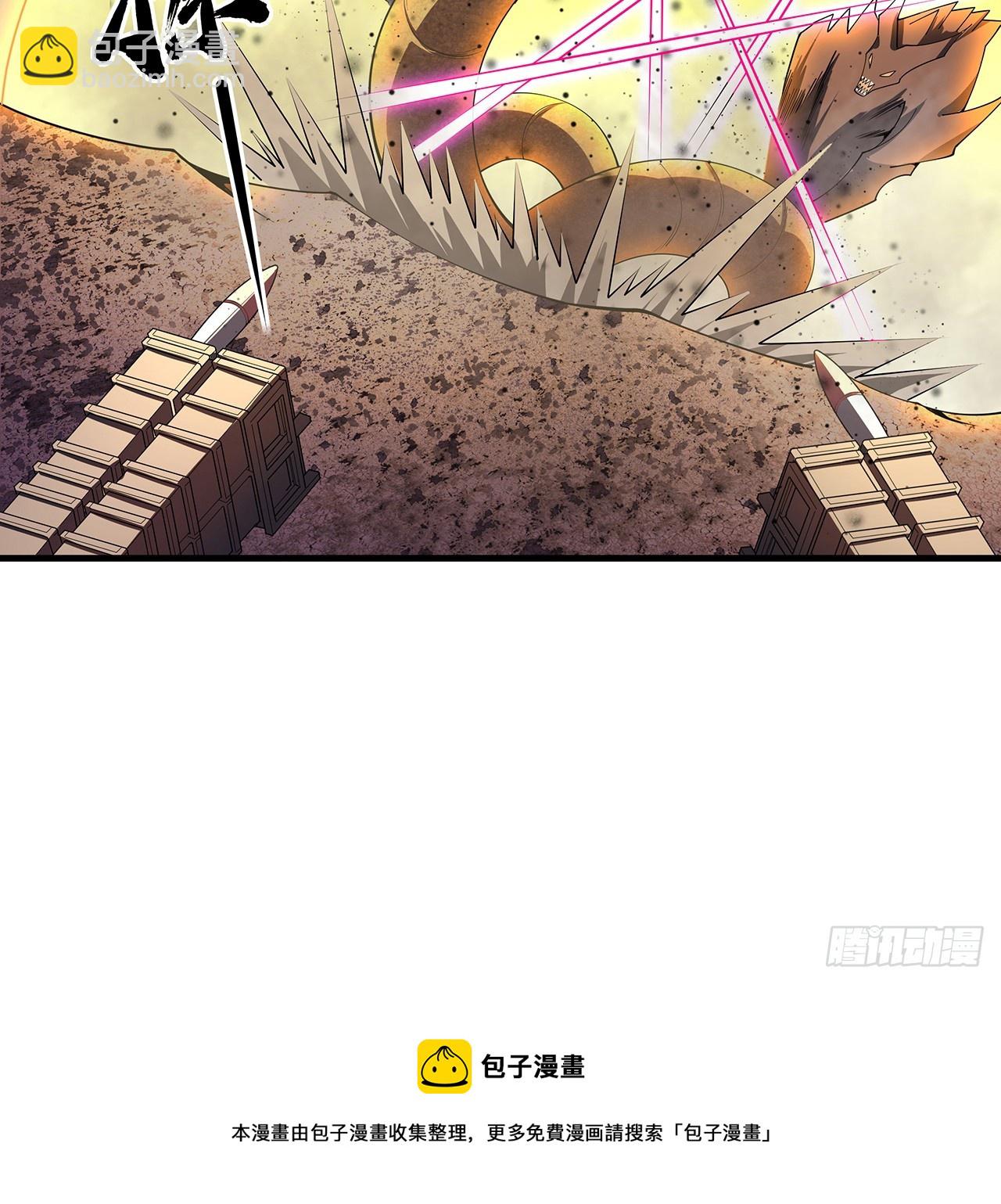 155话 我去找那个男人了(1/2)-第157话