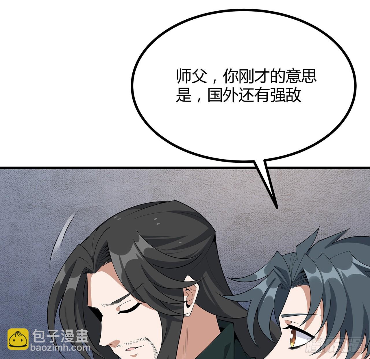 157话 头号粉丝小施施(1/2)-第159话
