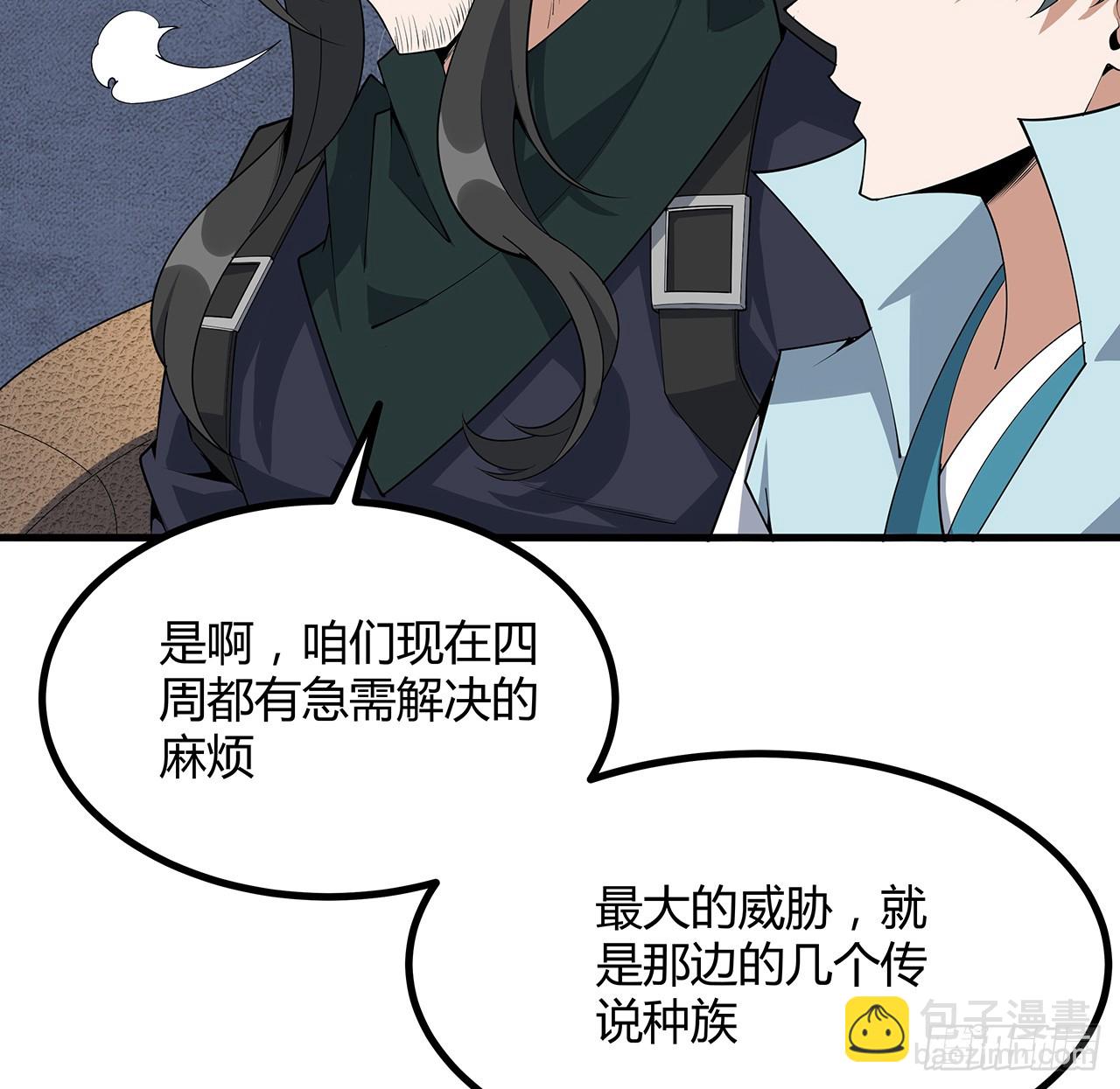 157话 头号粉丝小施施(1/2)-第159话
