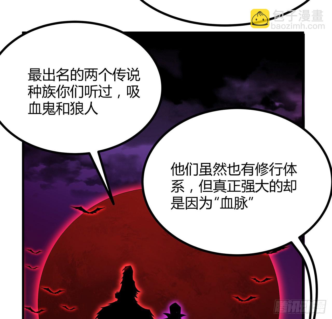 157话 头号粉丝小施施(1/2)-第159话