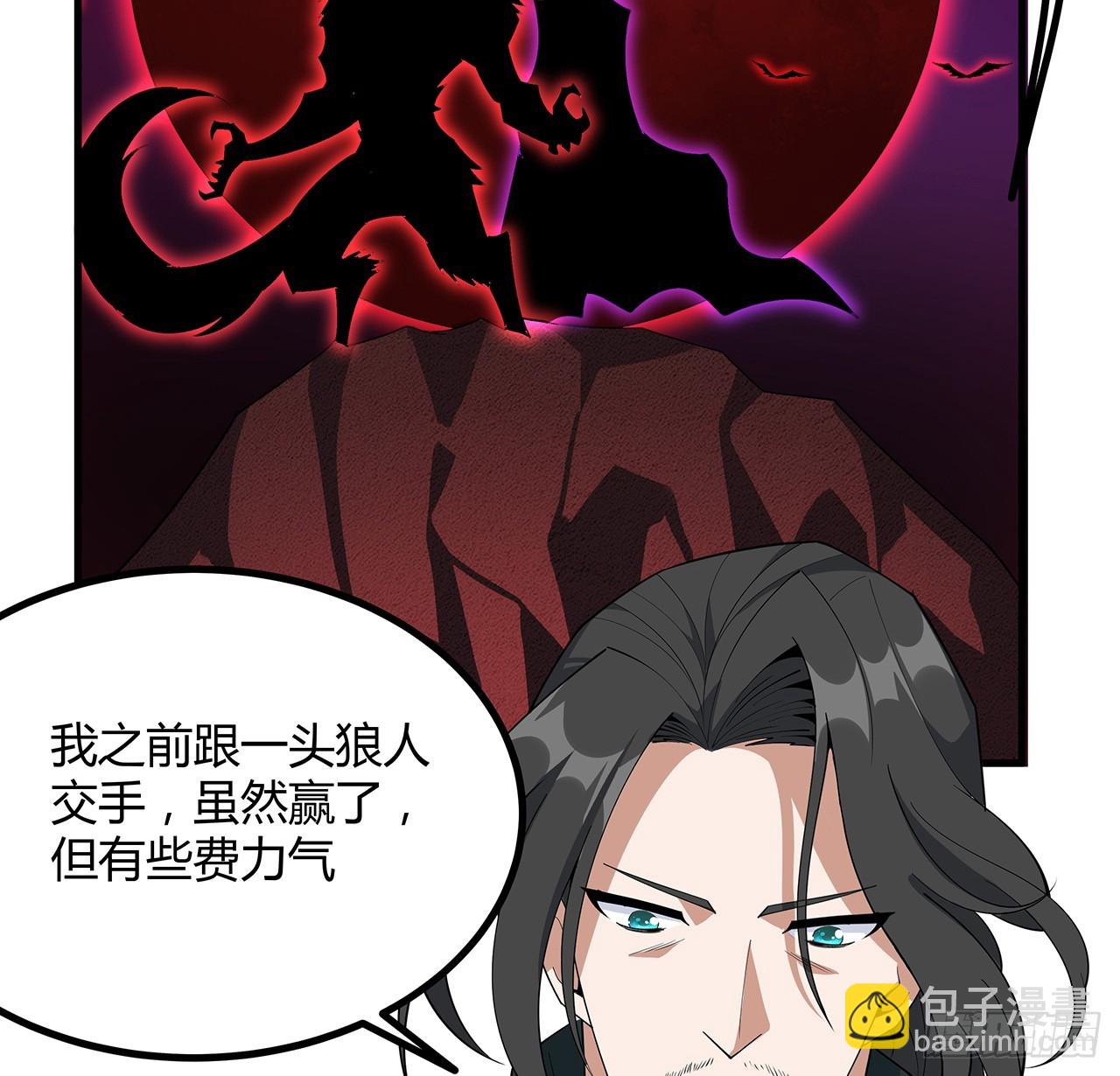 157话 头号粉丝小施施(1/2)-第159话