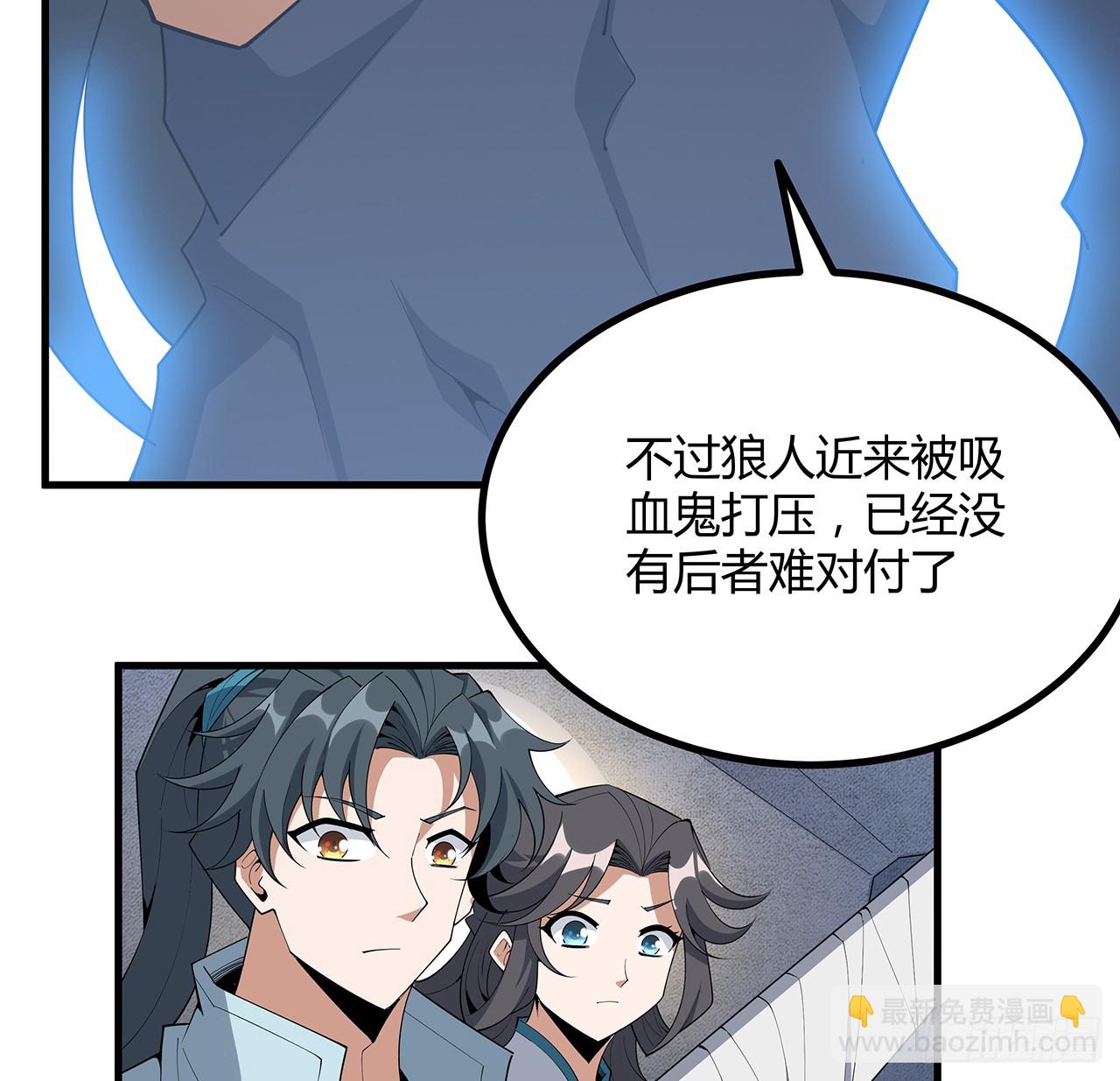 157话 头号粉丝小施施(1/2)-第159话