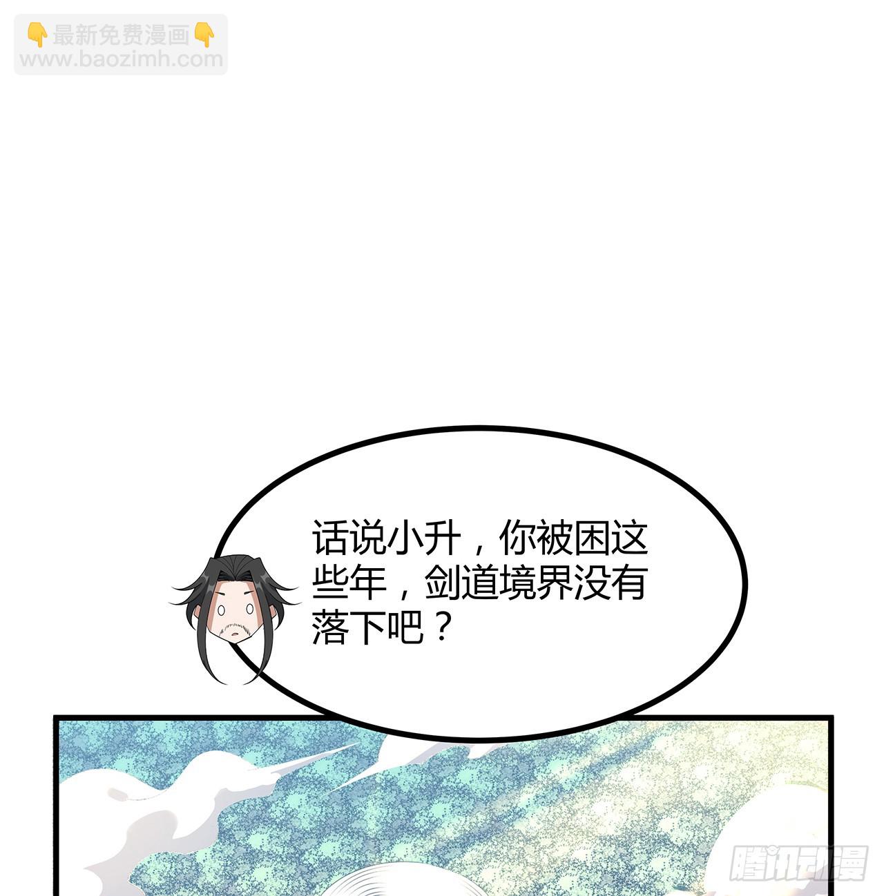 157话 头号粉丝小施施(1/2)-第159话