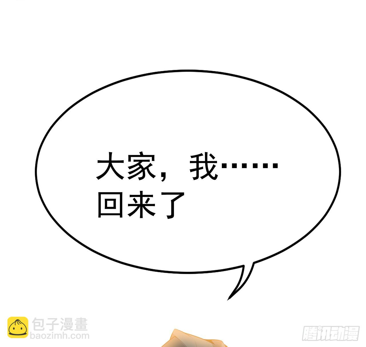 157话 头号粉丝小施施(1/2)-第159话