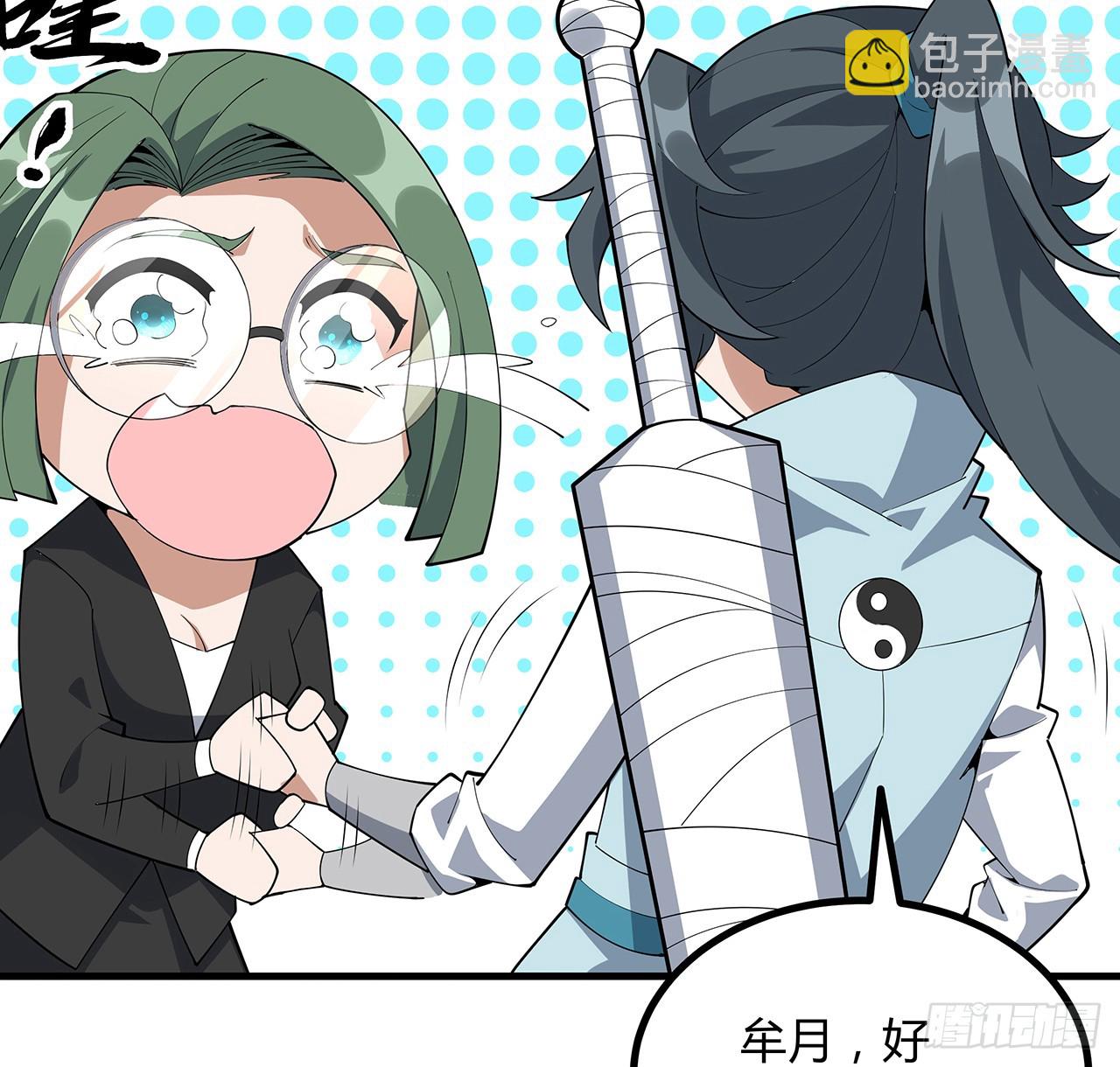 157话 头号粉丝小施施(1/2)-第159话