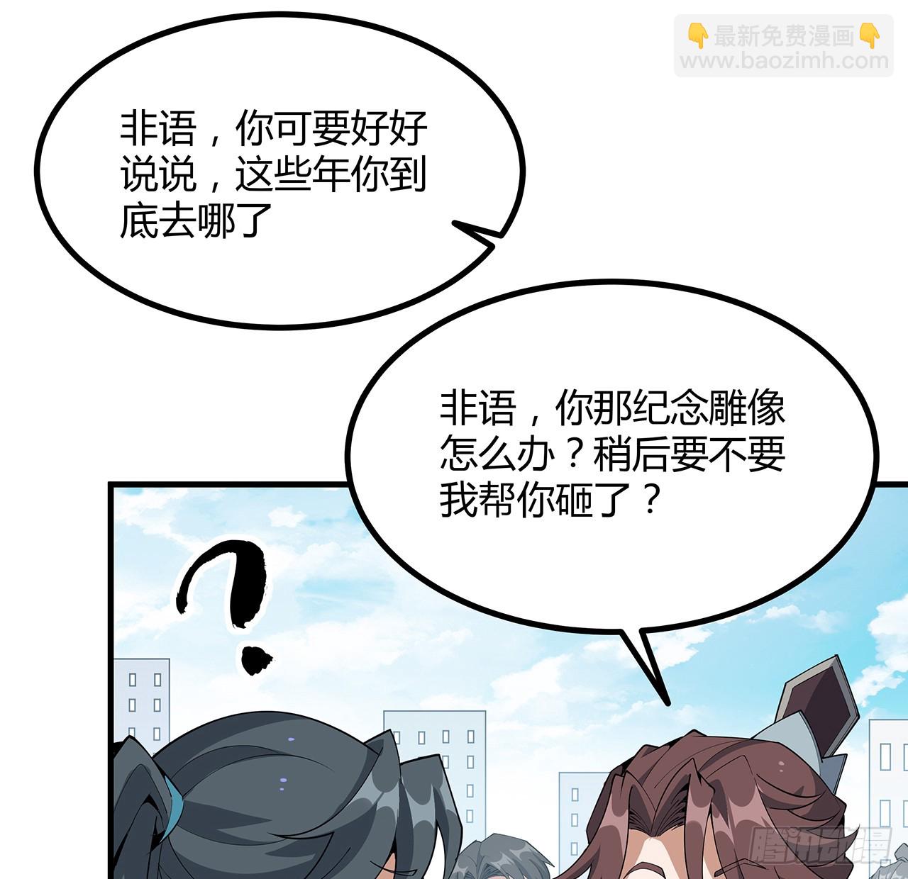 157话 头号粉丝小施施(1/2)-第159话