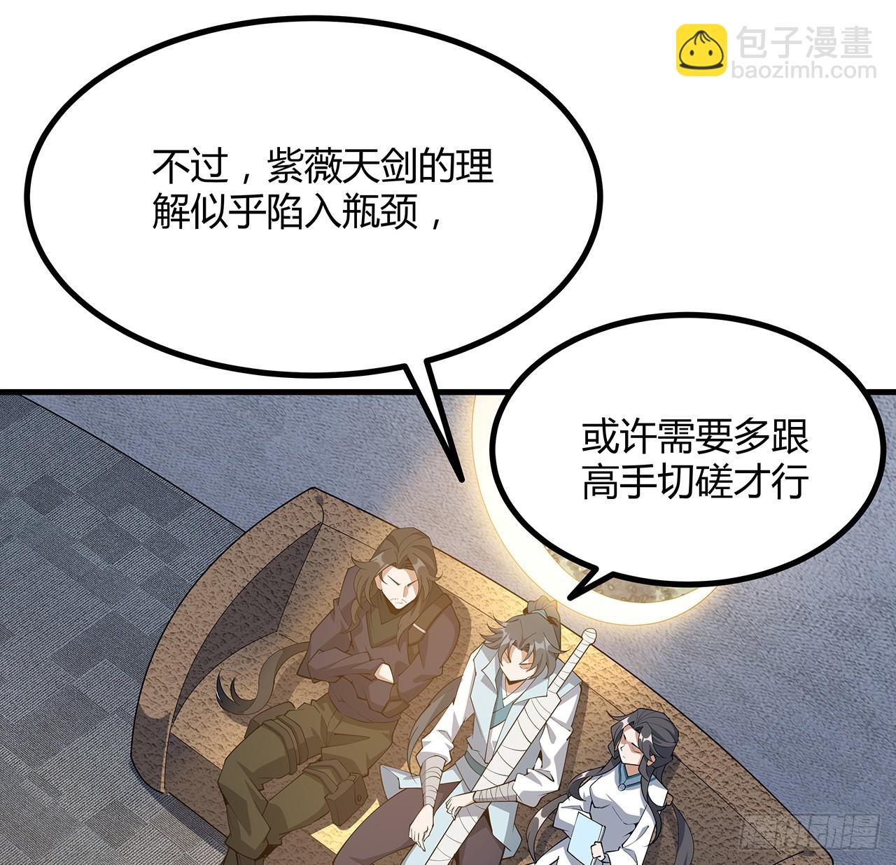 157话 头号粉丝小施施(1/2)-第159话