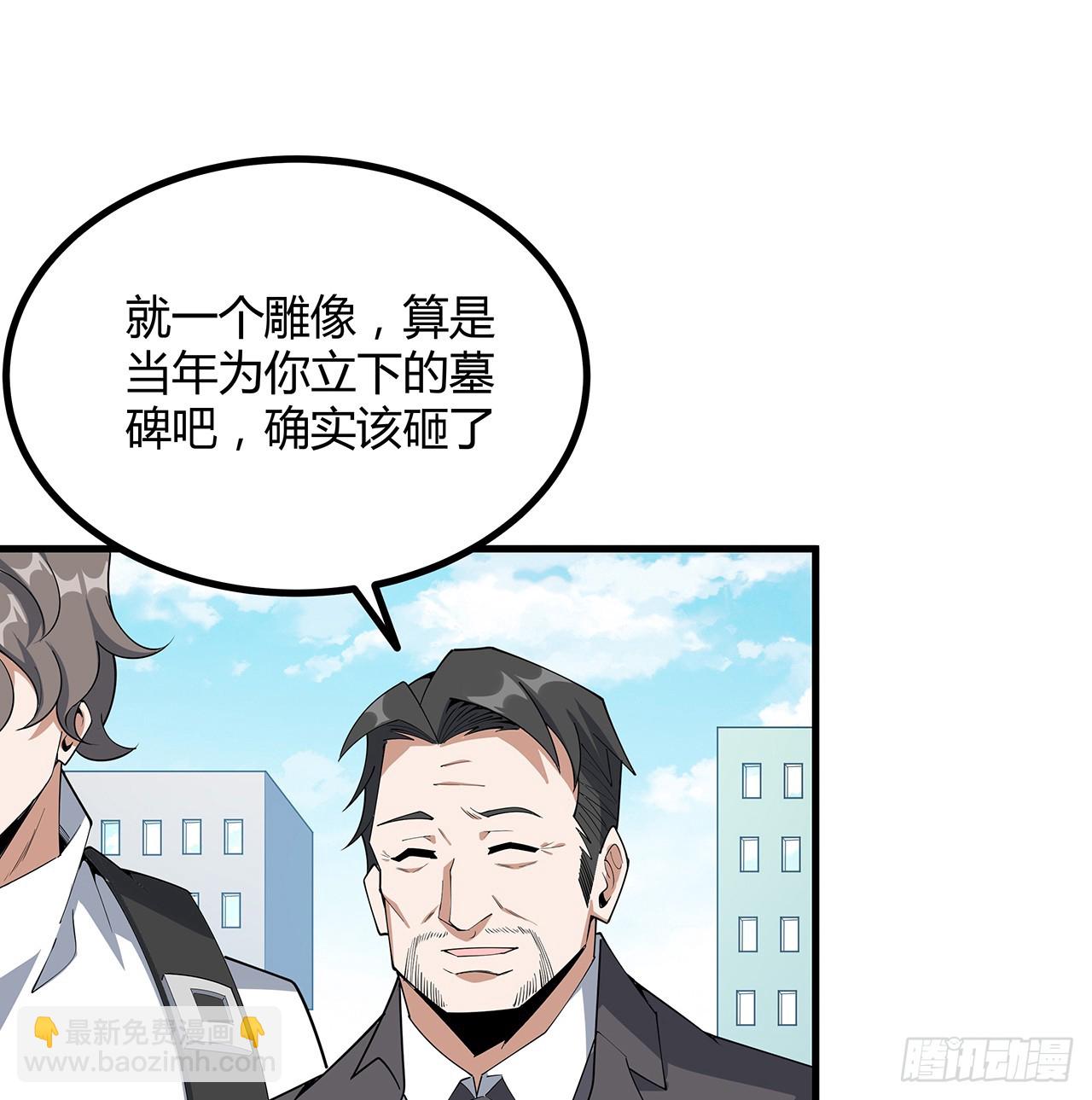 157话 头号粉丝小施施(1/2)-第159话