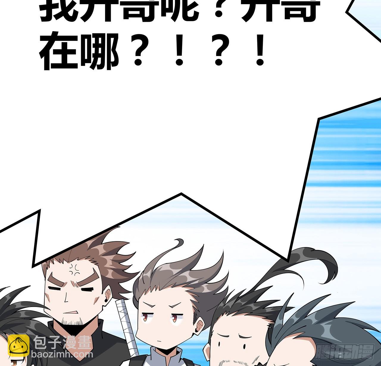 157话 头号粉丝小施施(1/2)-第159话