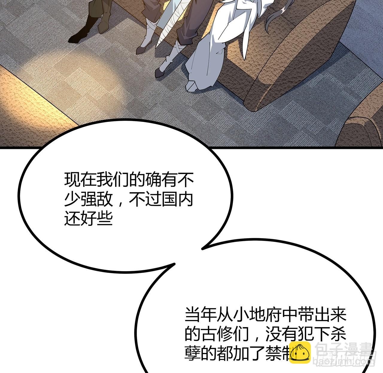 157话 头号粉丝小施施(1/2)-第159话