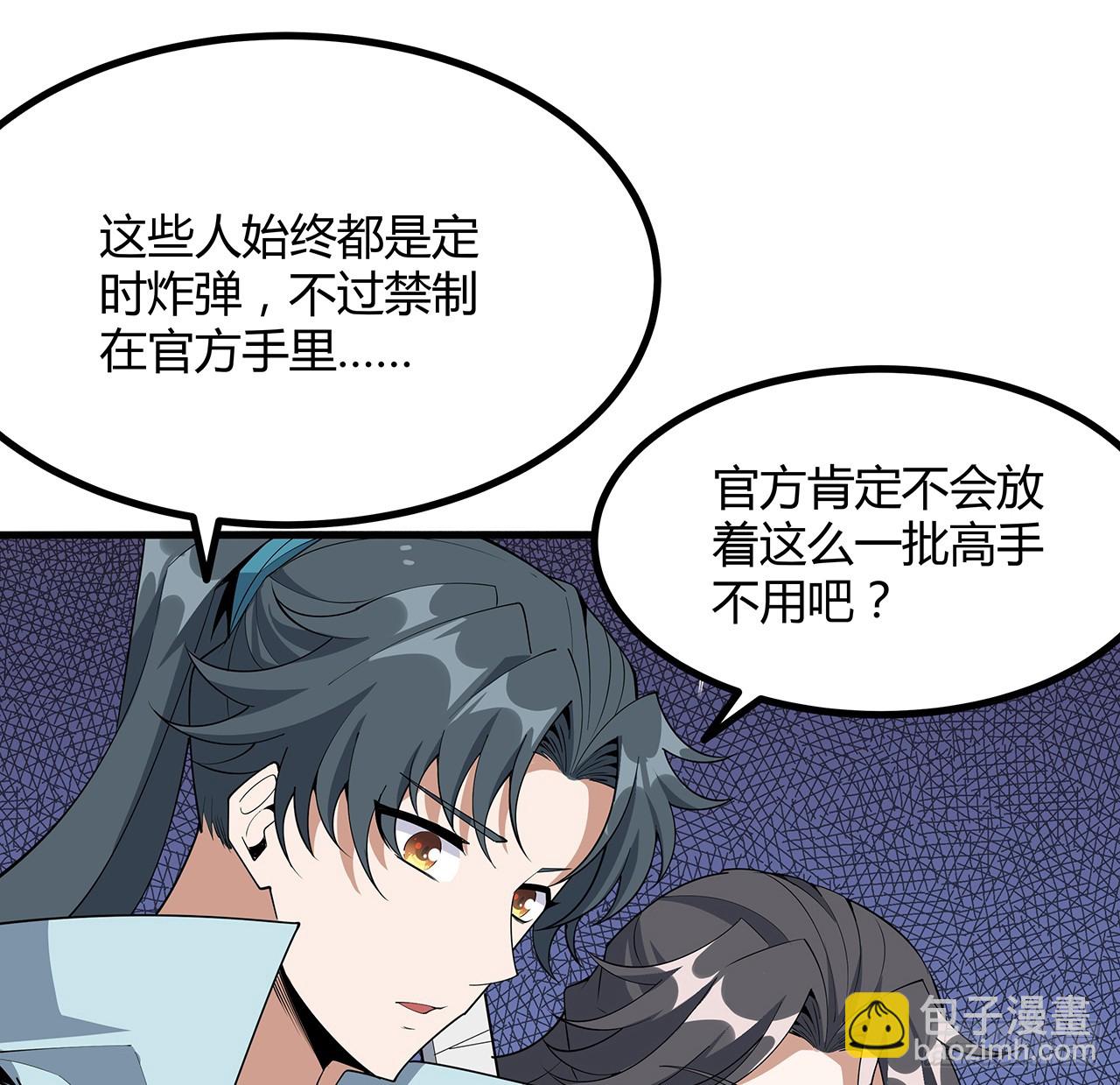 157话 头号粉丝小施施(1/2)-第159话