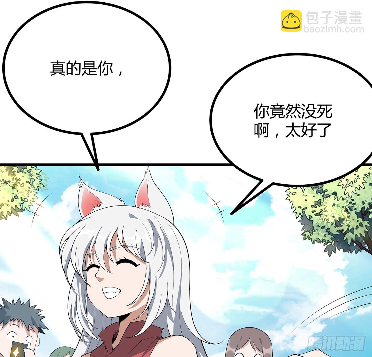 159话 大姐你是想我死吧(1/2)-第161话