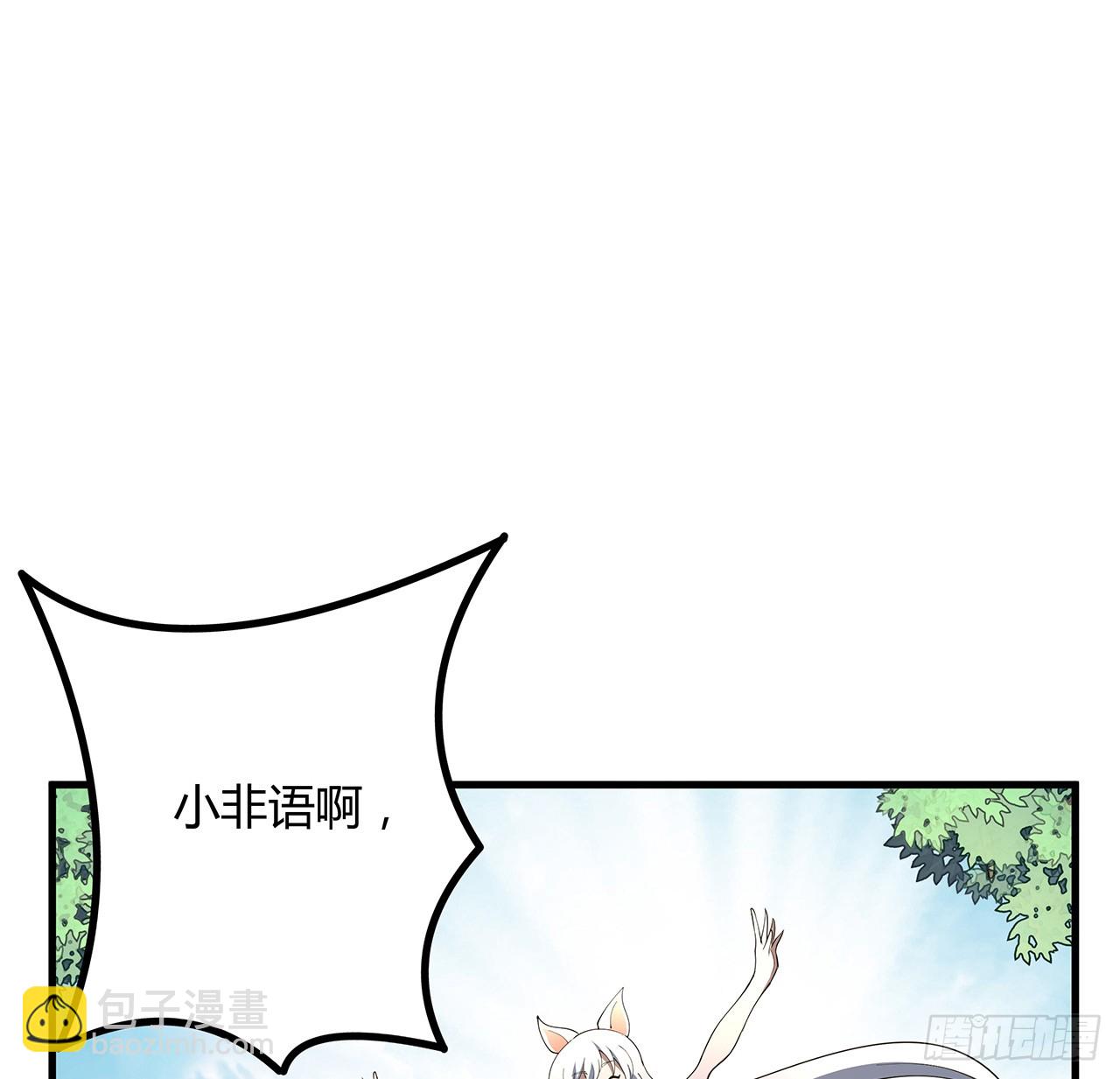 159话 大姐你是想我死吧(1/2)-第161话