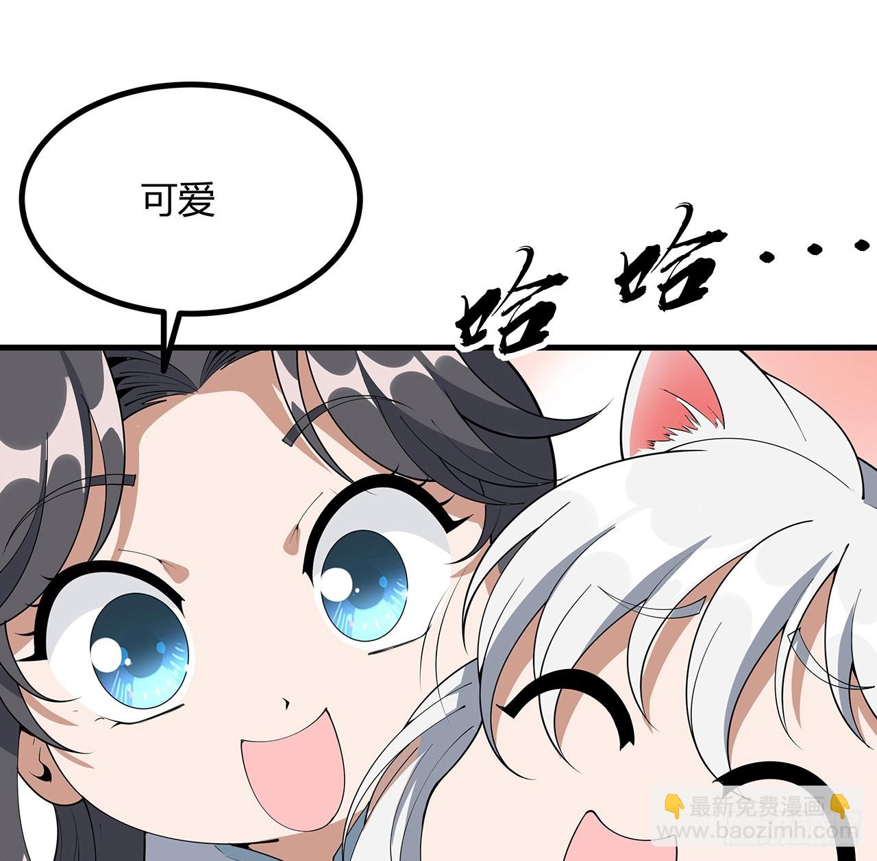 159话 大姐你是想我死吧(1/2)-第161话