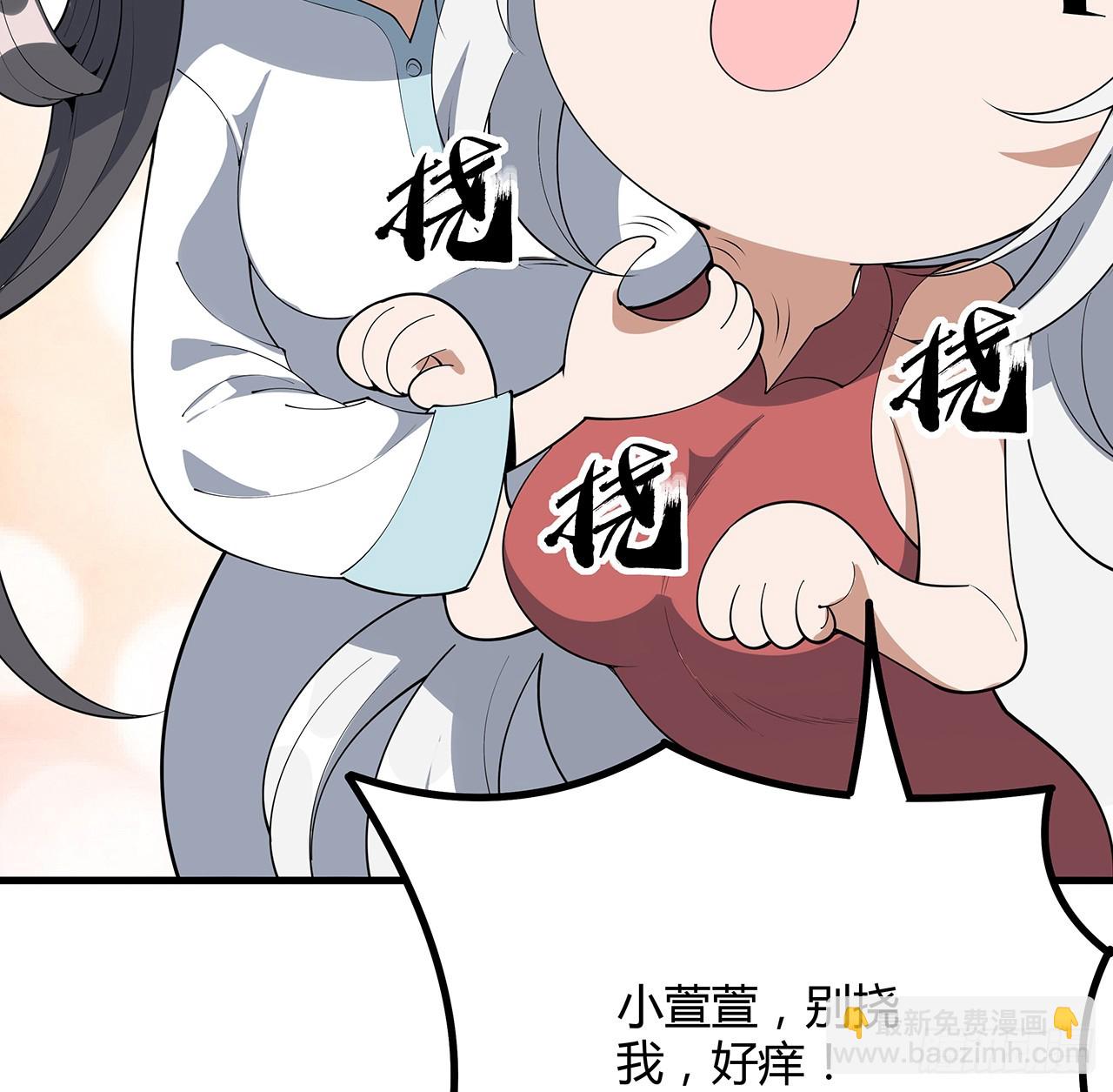159话 大姐你是想我死吧(1/2)-第161话