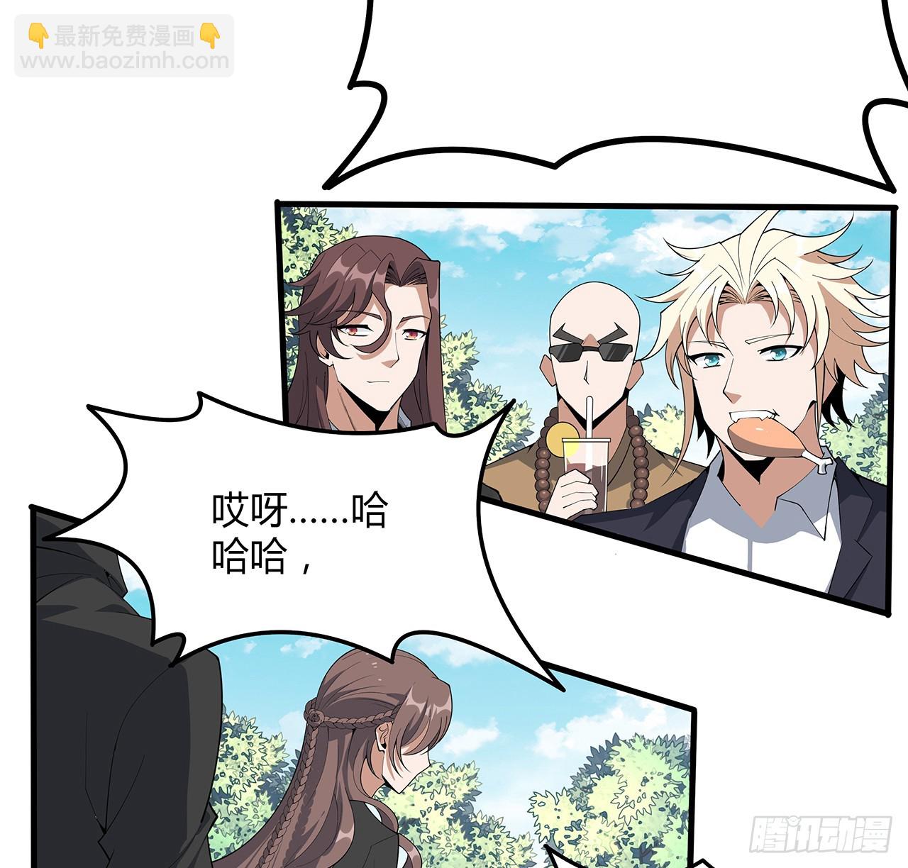 159话 大姐你是想我死吧(1/2)-第161话