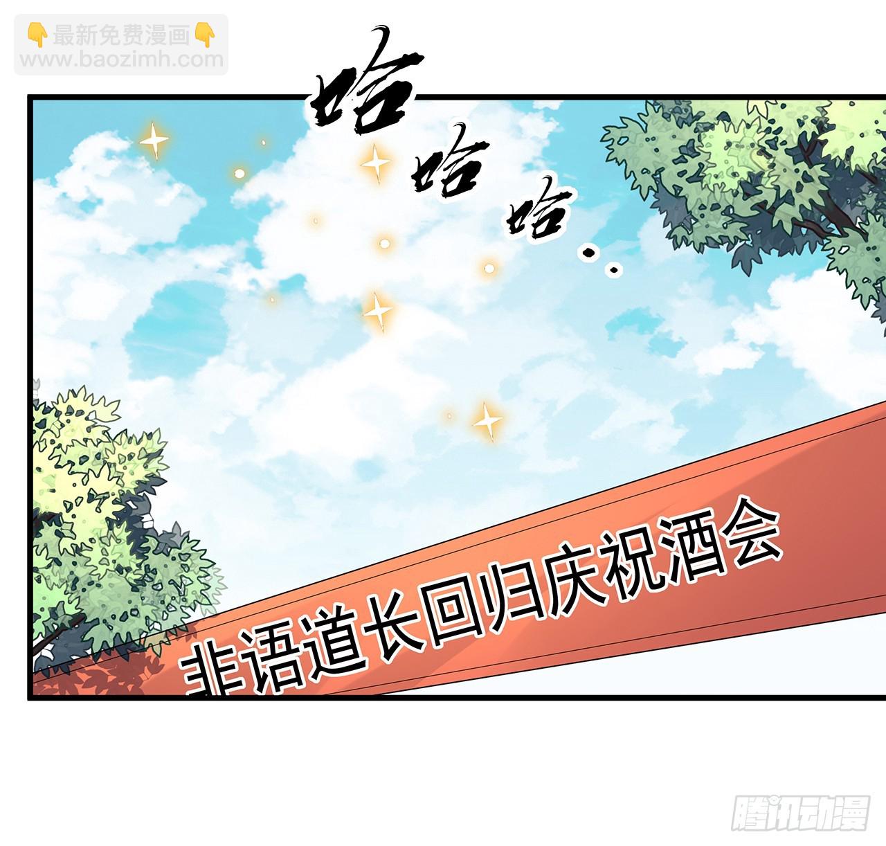159话 大姐你是想我死吧(1/2)-第161话