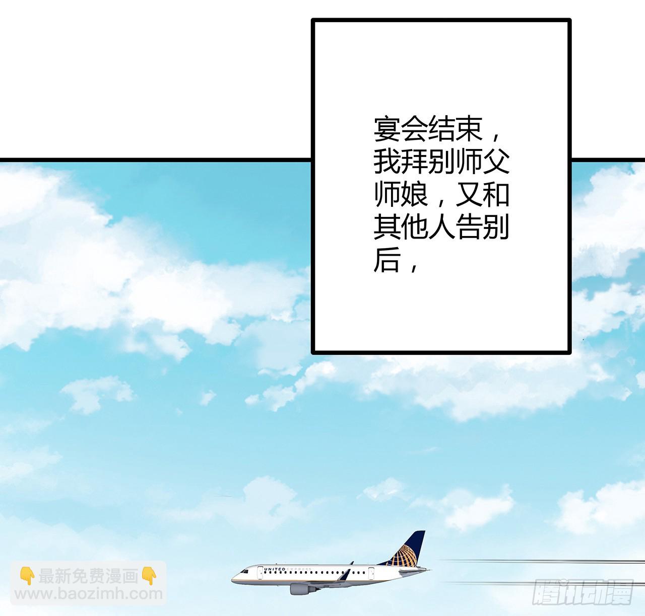 159话 大姐你是想我死吧(1/2)-第161话