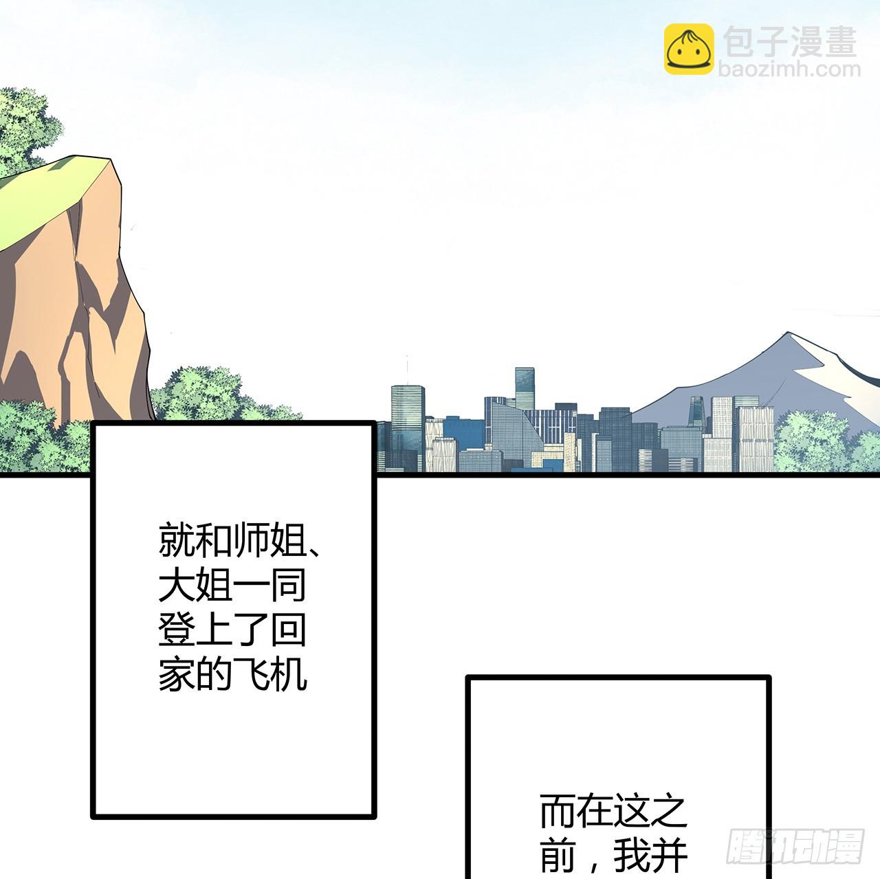 159话 大姐你是想我死吧(1/2)-第161话