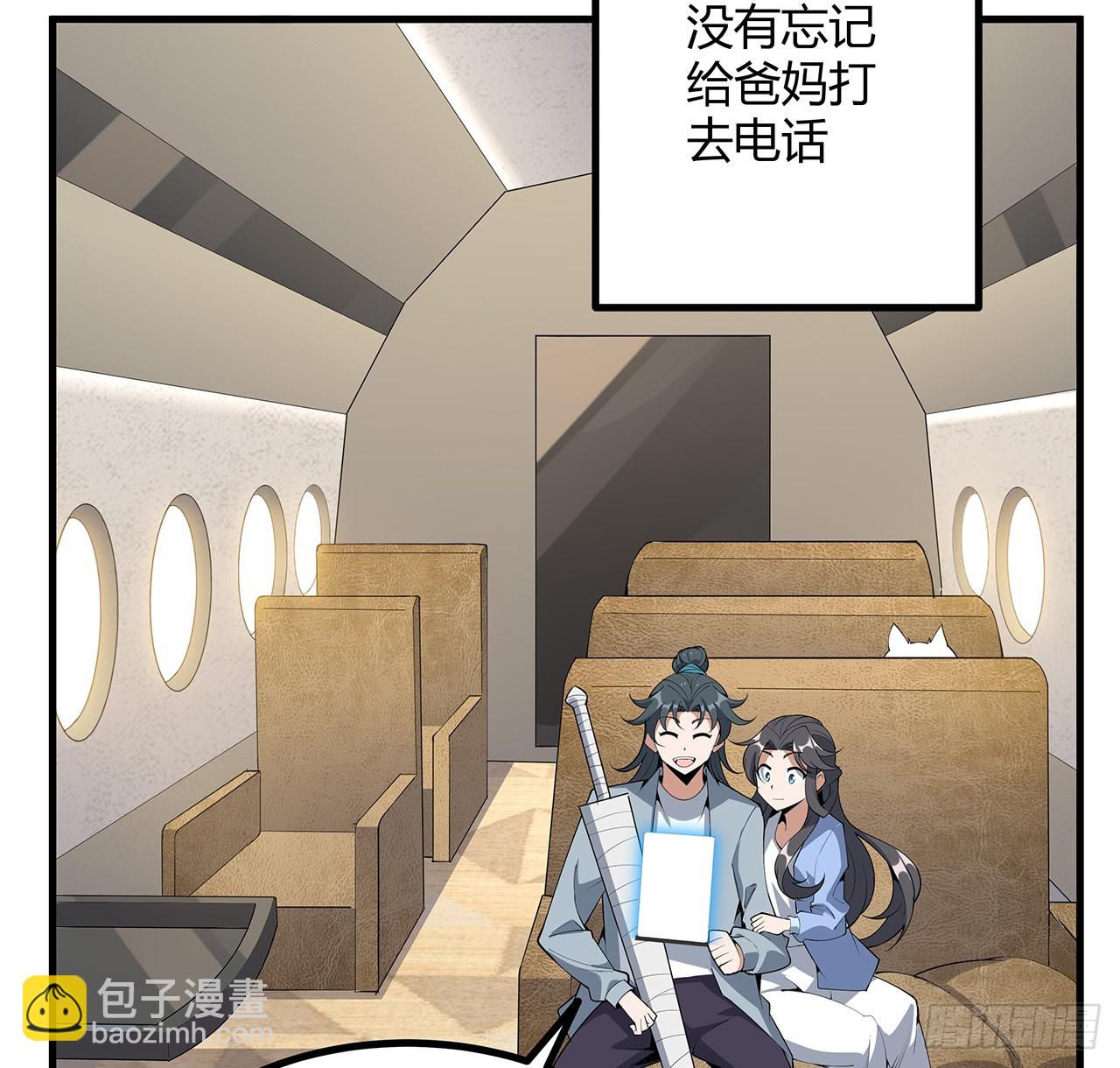 159话 大姐你是想我死吧(1/2)-第161话