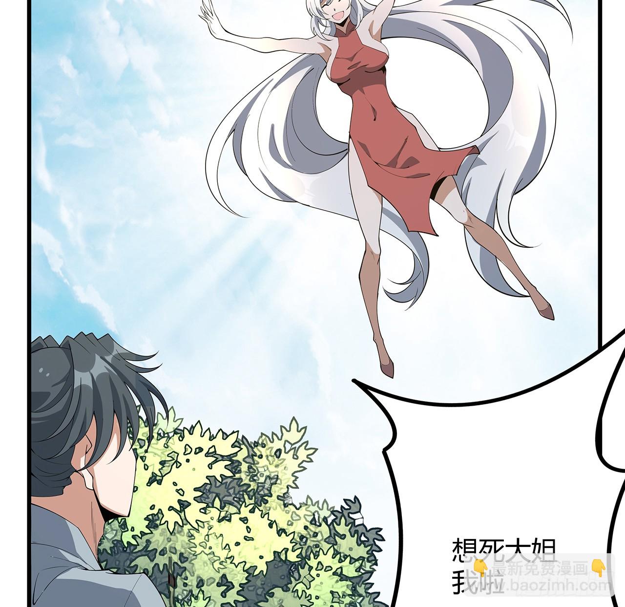 159话 大姐你是想我死吧(1/2)-第161话