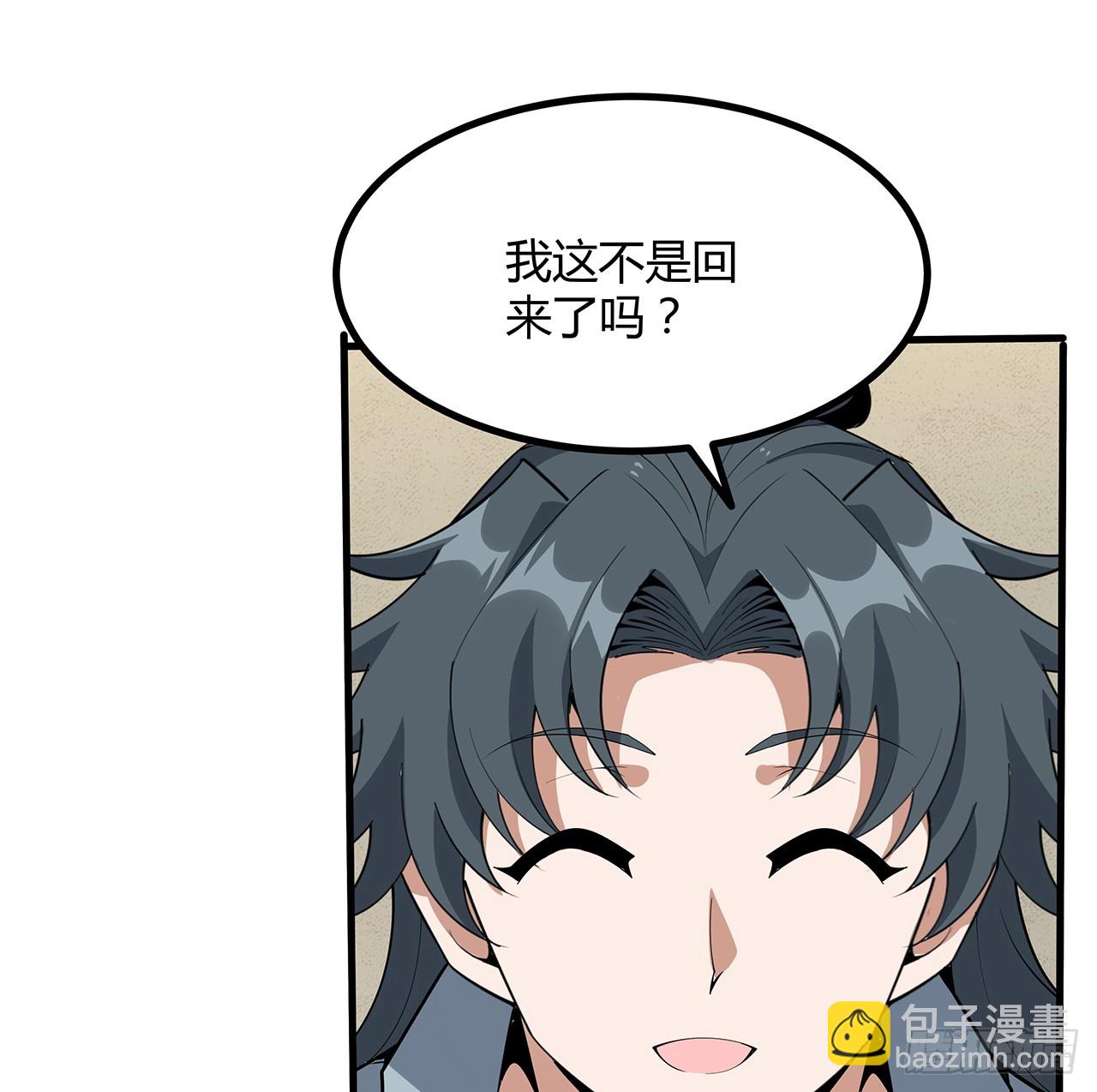 159话 大姐你是想我死吧(1/2)-第161话
