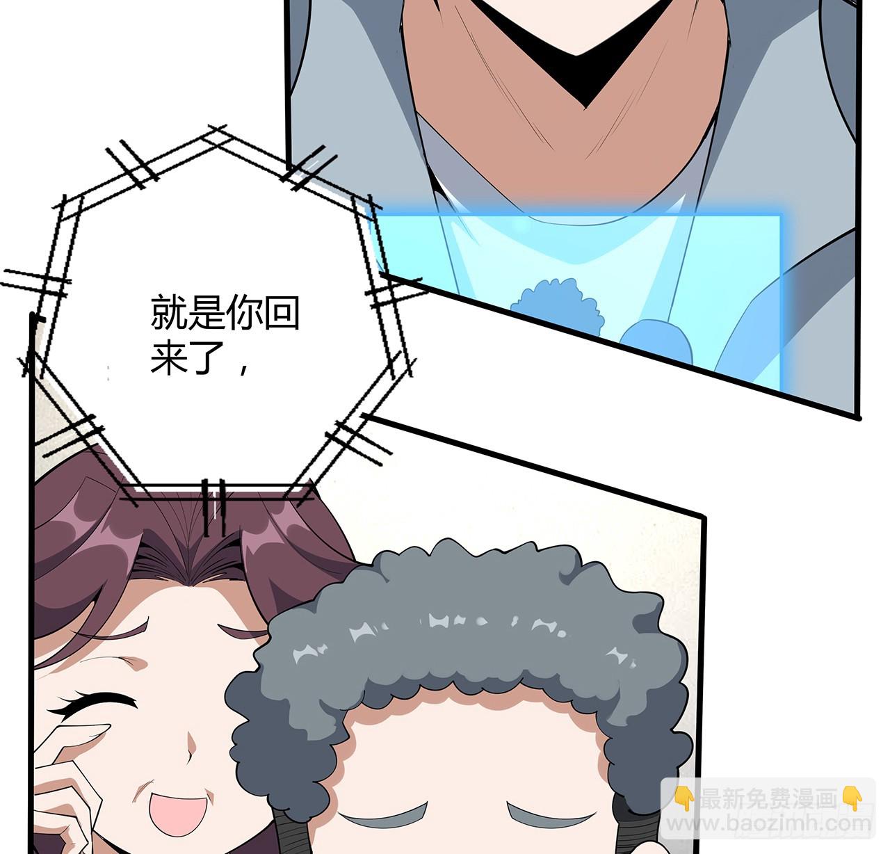 159话 大姐你是想我死吧(1/2)-第161话