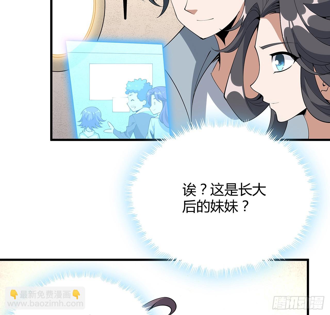 159话 大姐你是想我死吧(1/2)-第161话