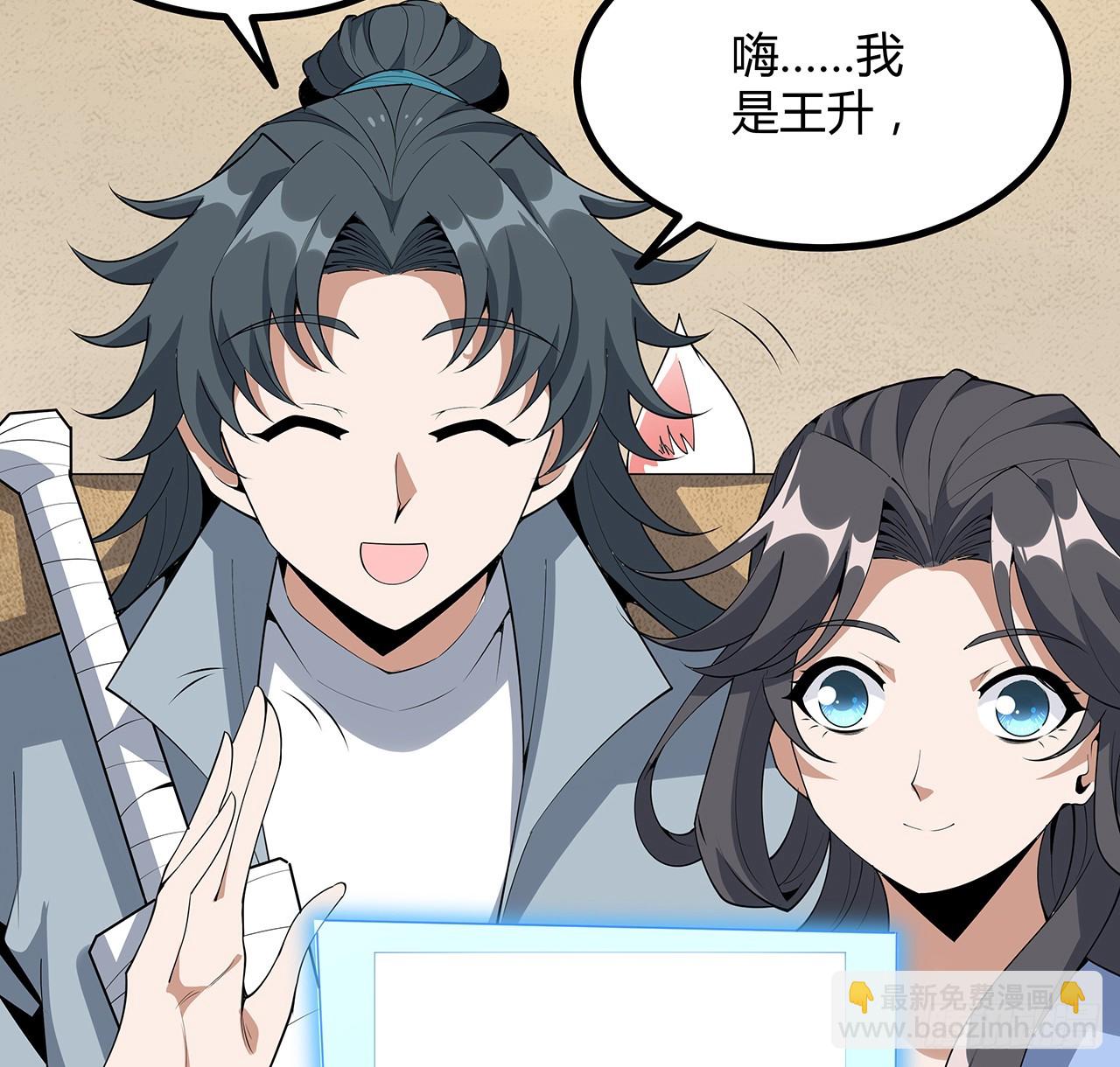 159话 大姐你是想我死吧(1/2)-第161话