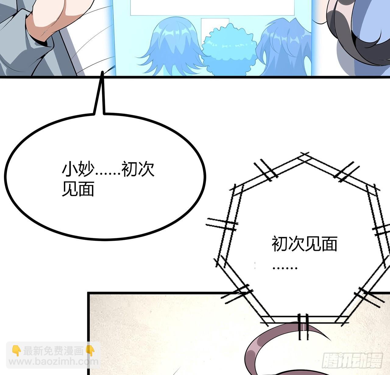 159话 大姐你是想我死吧(1/2)-第161话