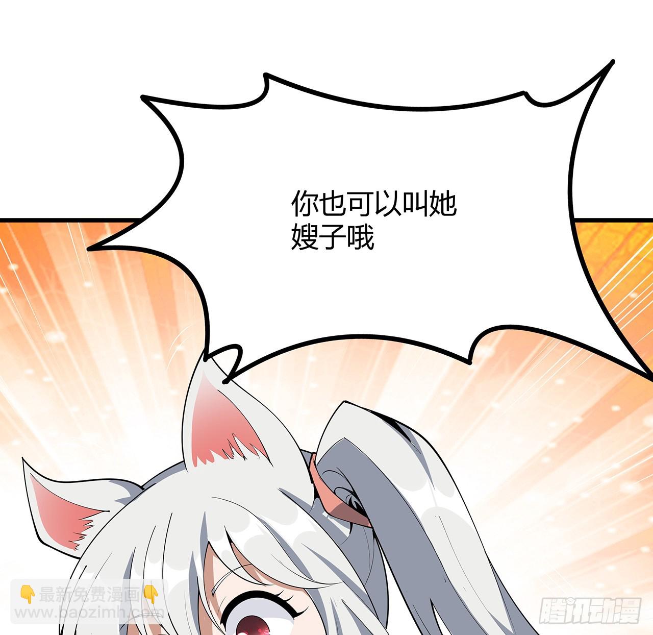 159话 大姐你是想我死吧(1/2)-第161话