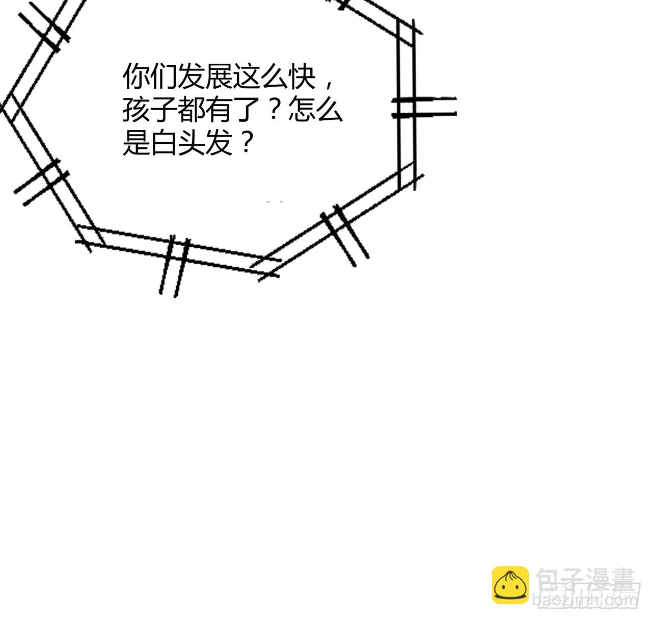 159话 大姐你是想我死吧(1/2)-第161话