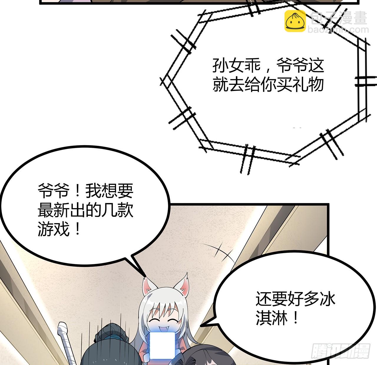 159话 大姐你是想我死吧(1/2)-第161话